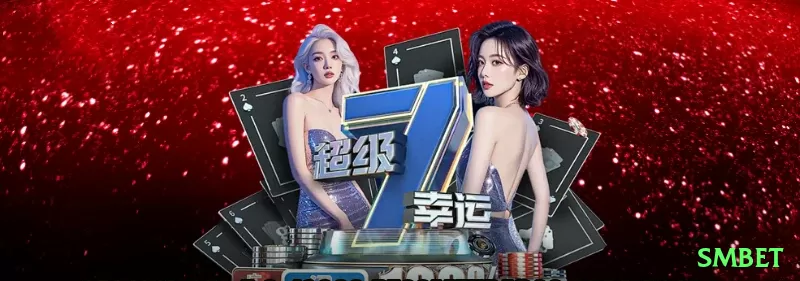 Screenshot - smbet 🎰💰 Jackpot diário hunter: jogue no horário de reset do jackpot pequeno — odds de hit aumentam dramaticamente! ⏰🔥